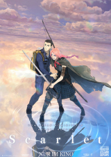 Filmplakat Anime Night - Scarlet